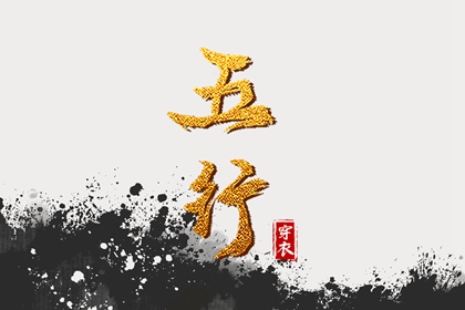 择吉日历_日历查询_农历日历年