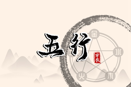 最准确的老黄历看日子|老黄历万年历黄道吉日吉时查询|今日老黄历